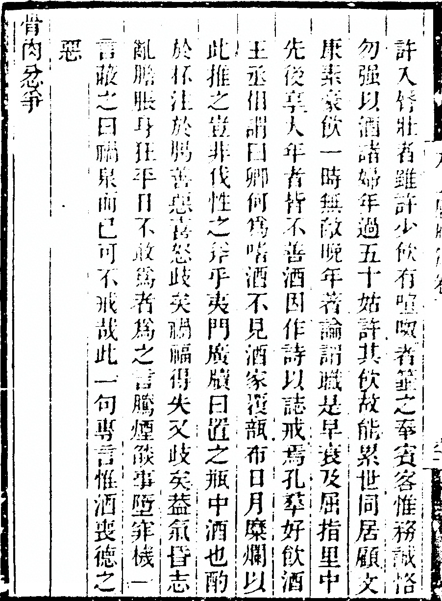 p. 356