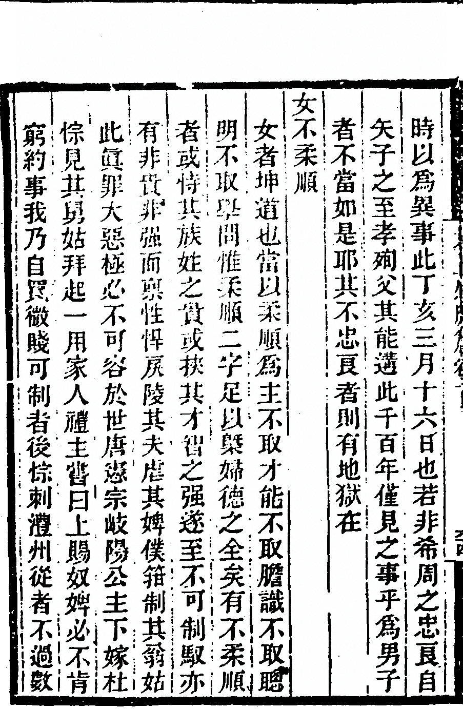 第 362 页