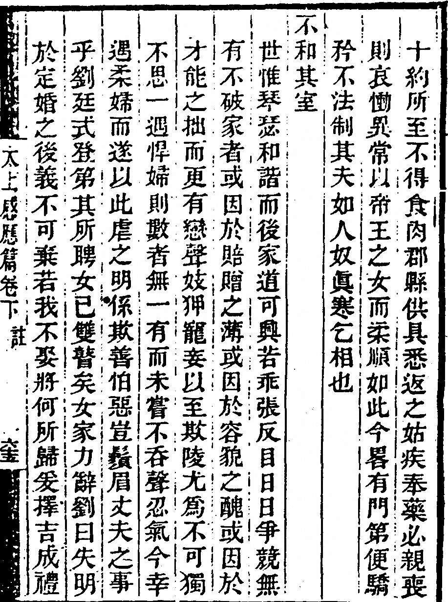 第 363 页