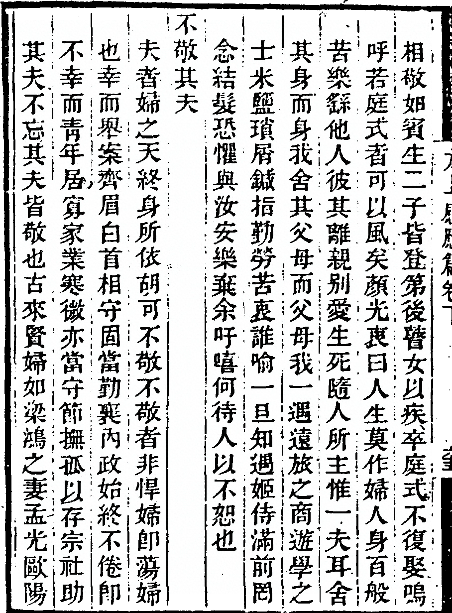 第 364 页