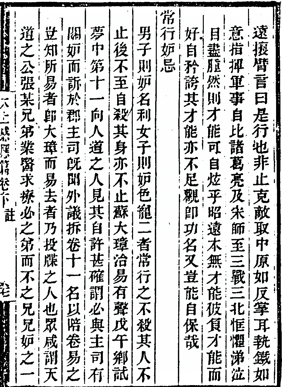 第 367 页