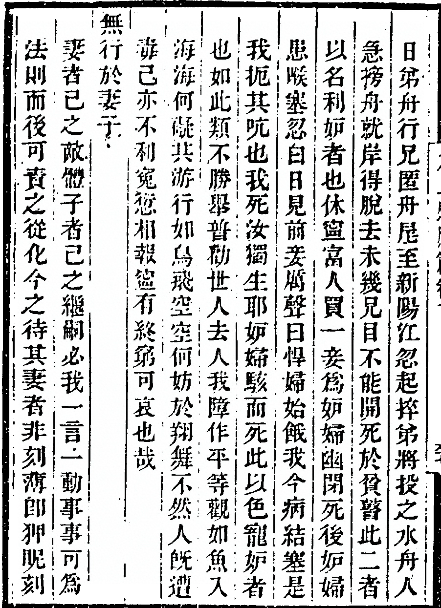 p. 368