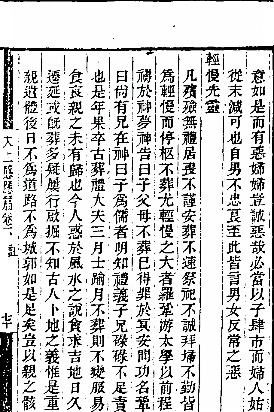p. 373