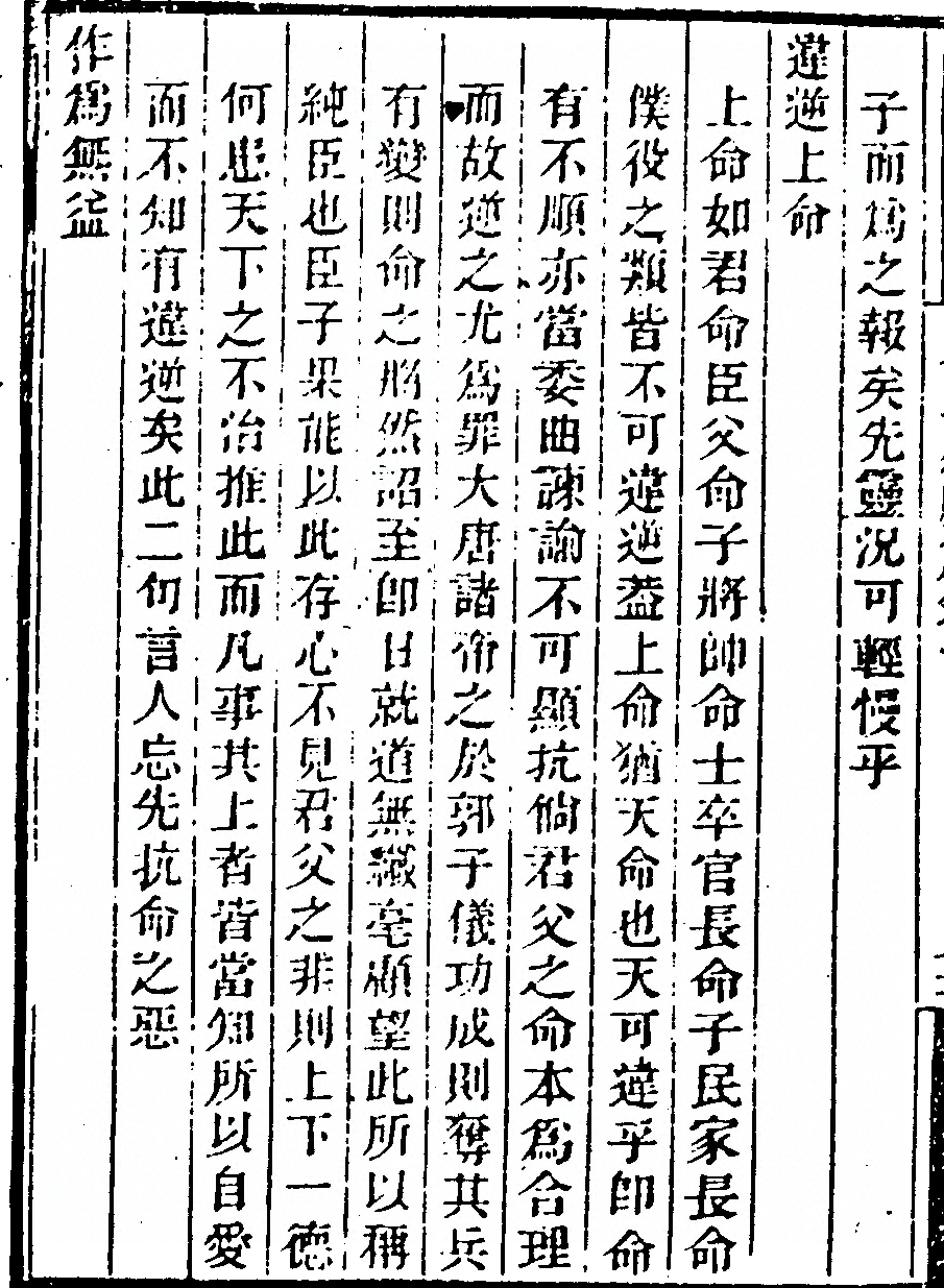第 376 页
