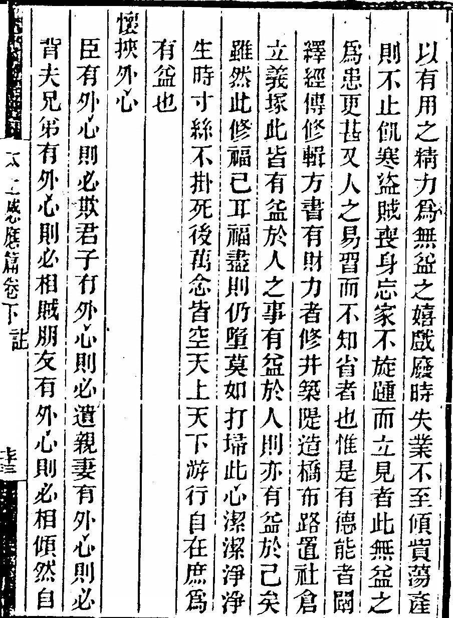 p. 379