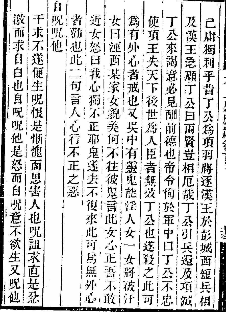 第 380 页