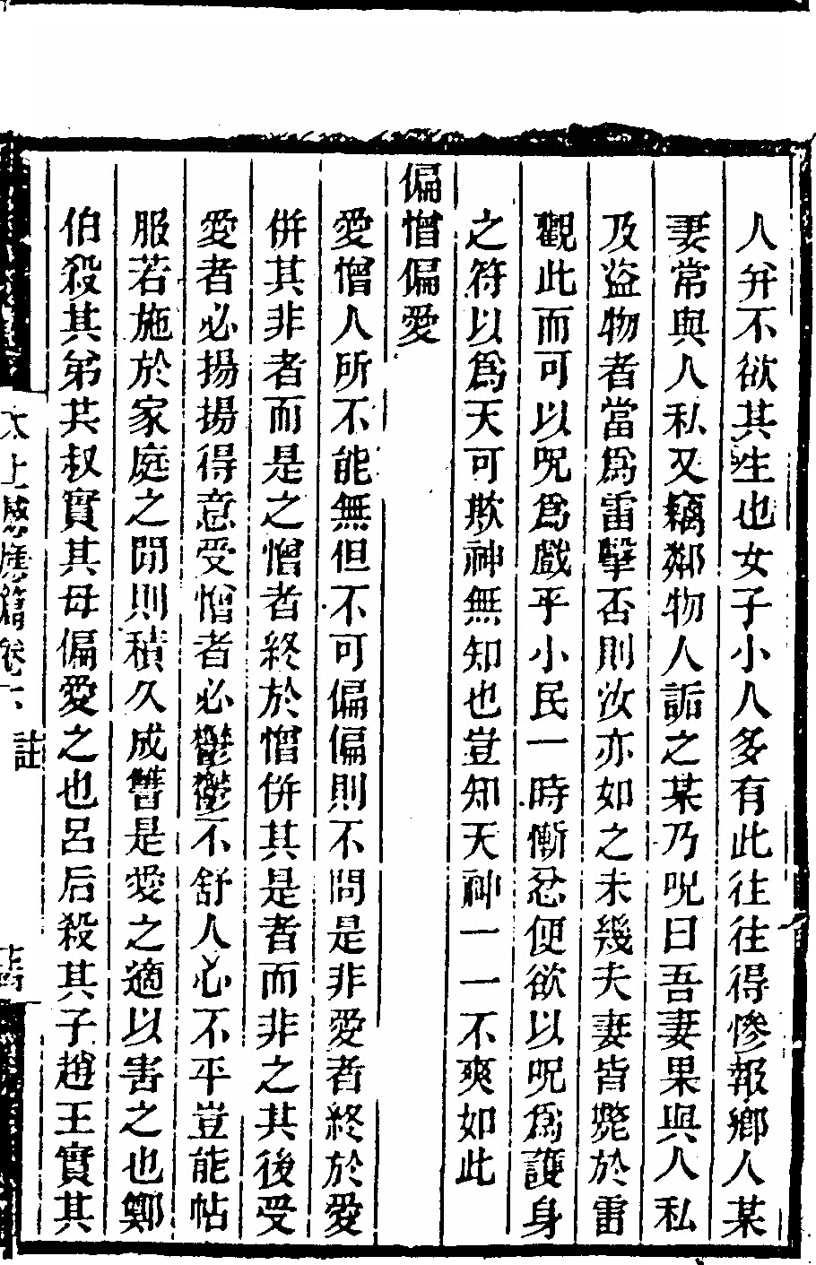 p. 381