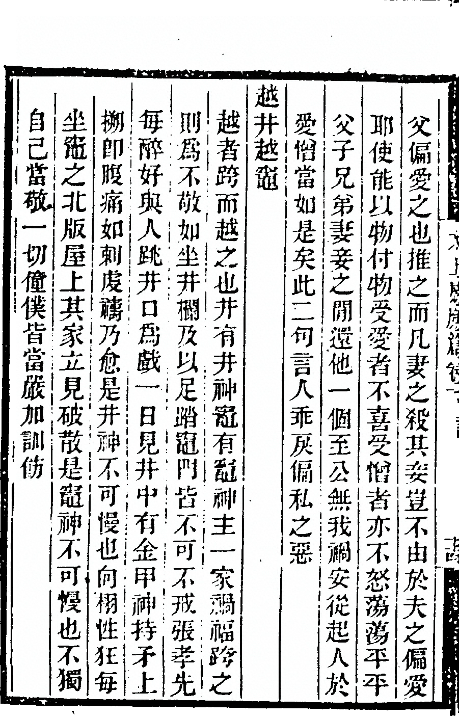第 382 页