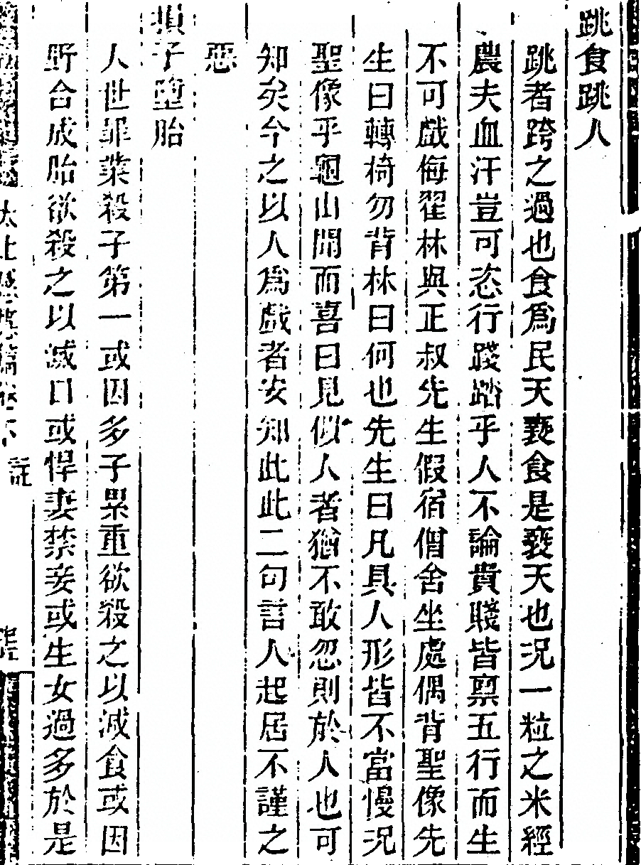 第 383 页