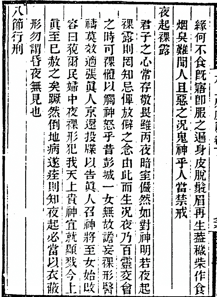 第 392 页