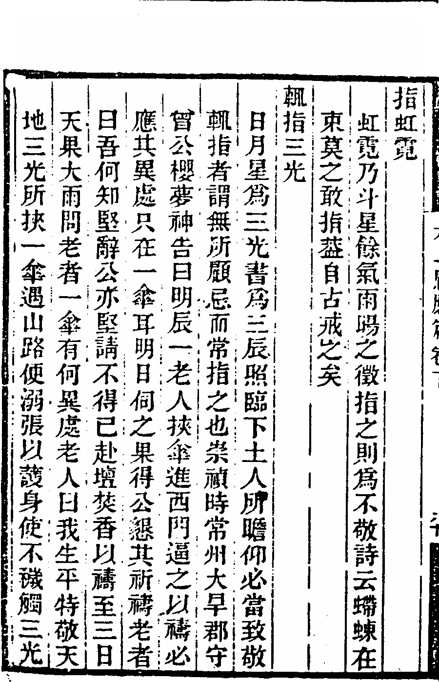 p. 394