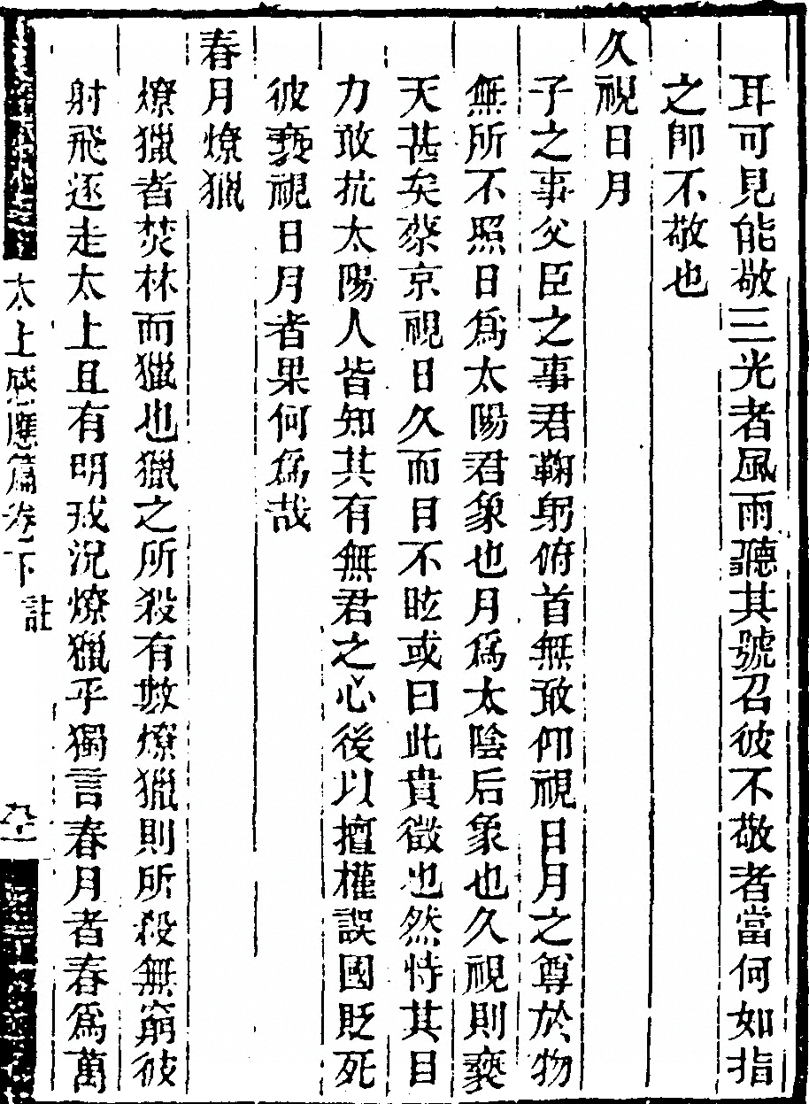p. 395