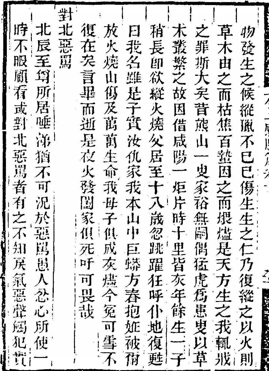 第 396 页