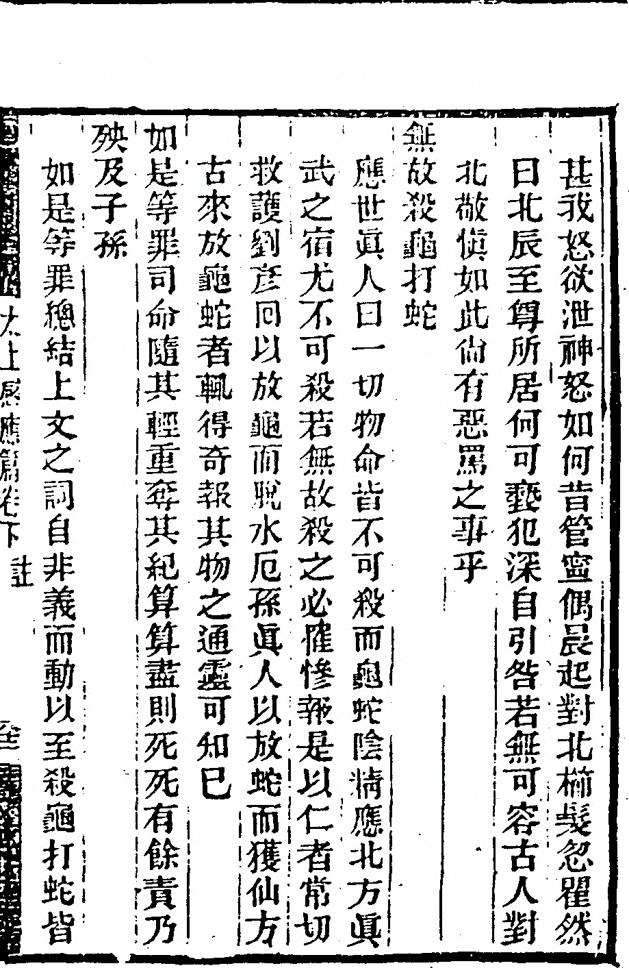 第 397 页