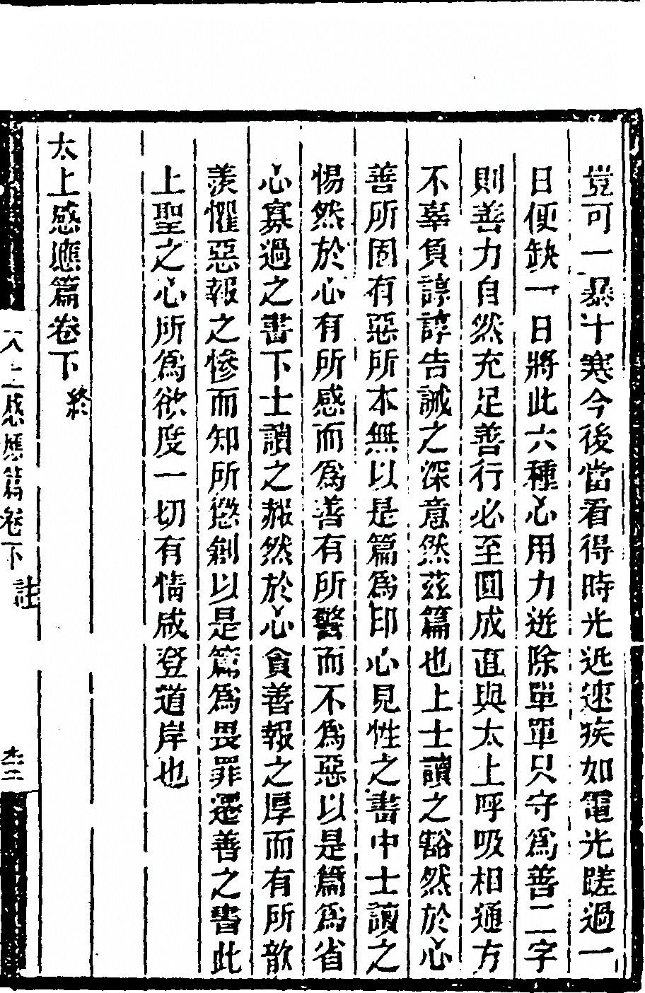 第 417 页