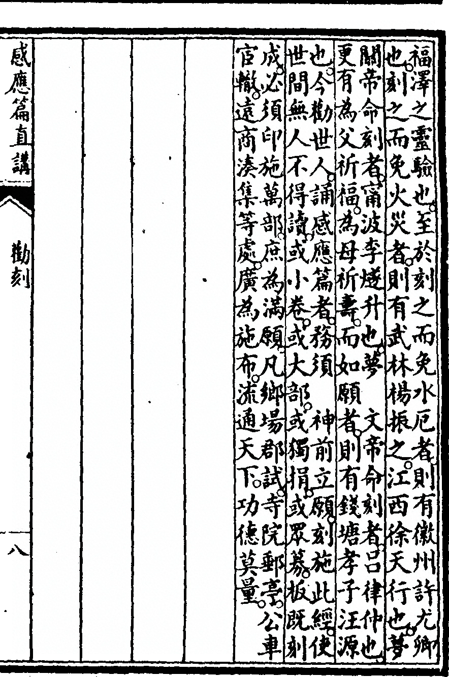 p. 15