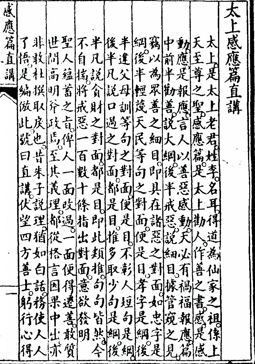 p. 25