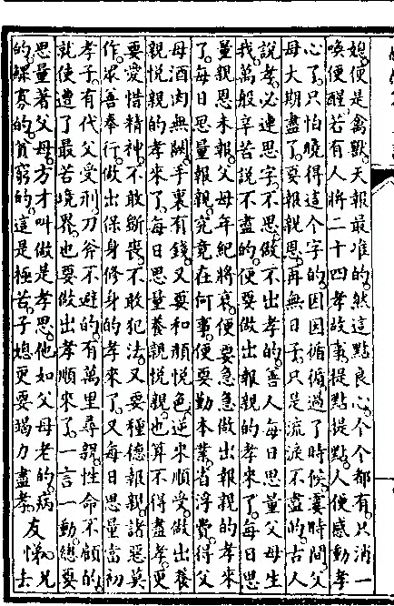 p. 32