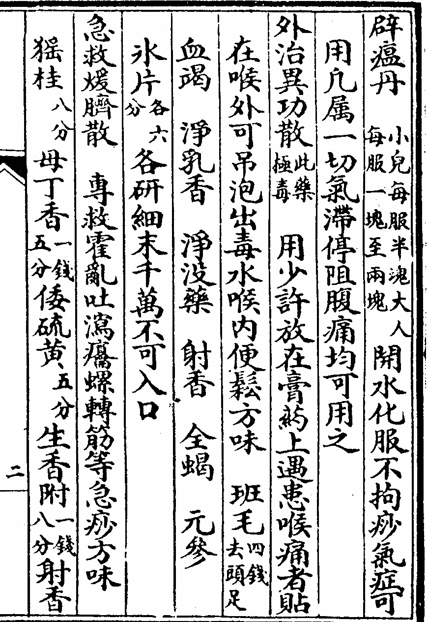 p. 113