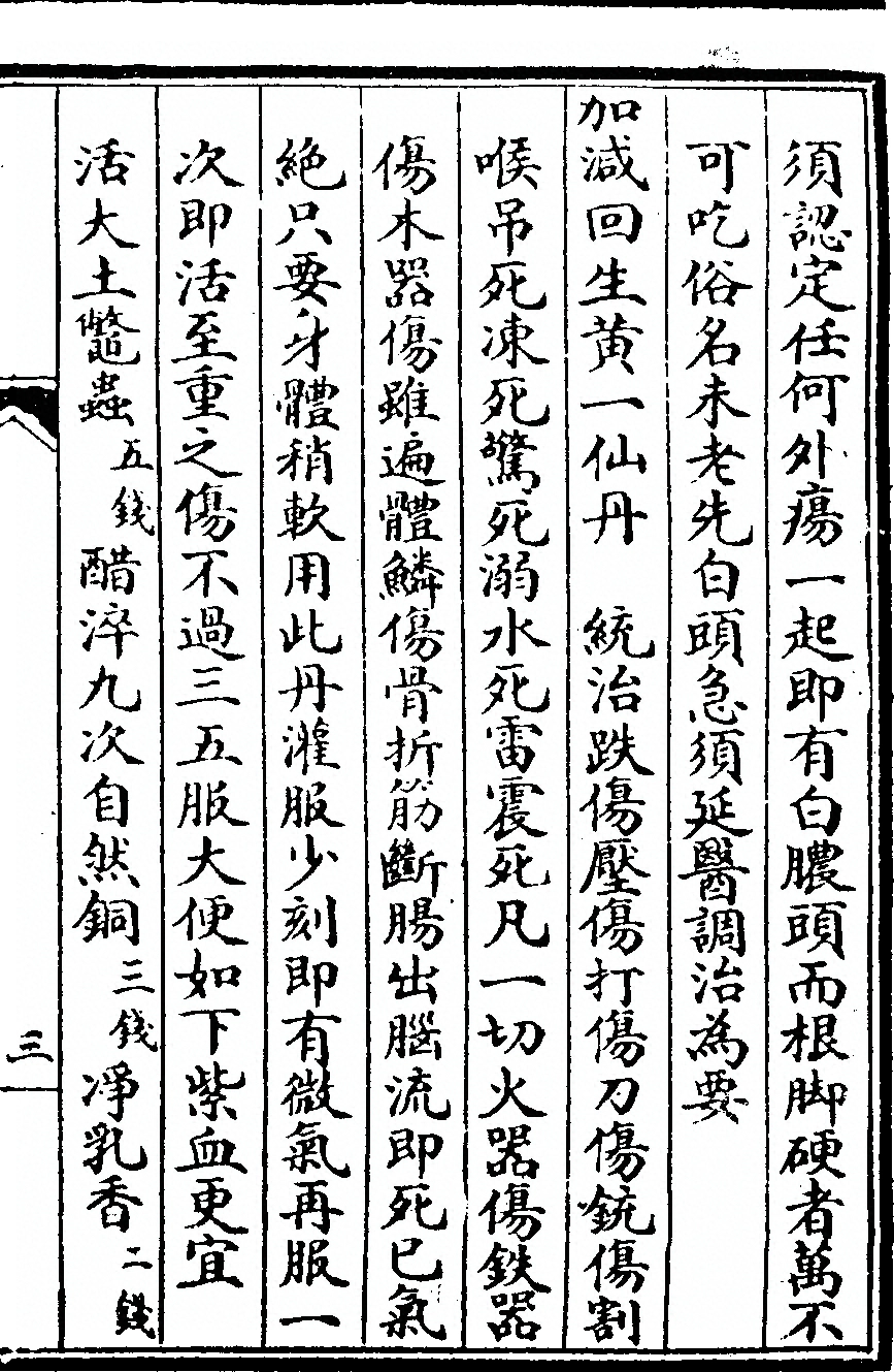 p. 115