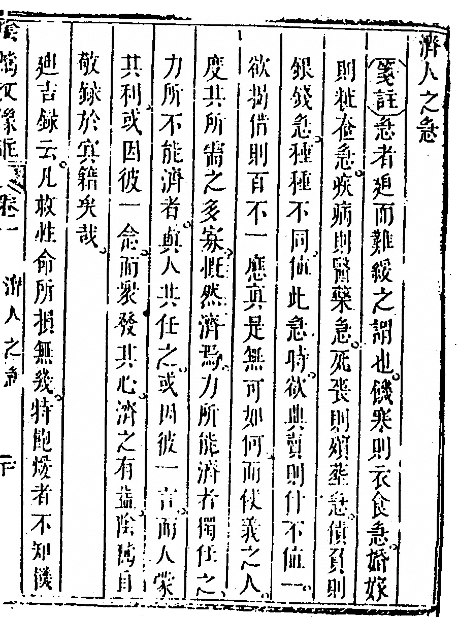 第 51 页