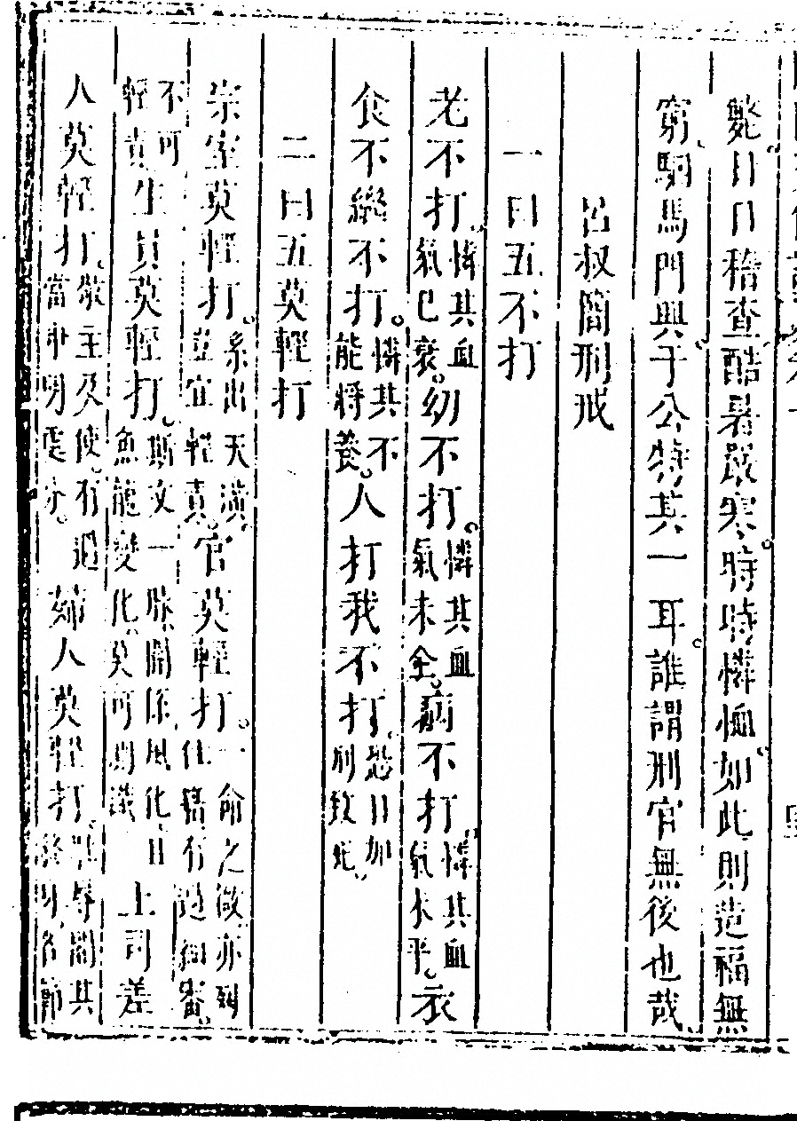 p. 94