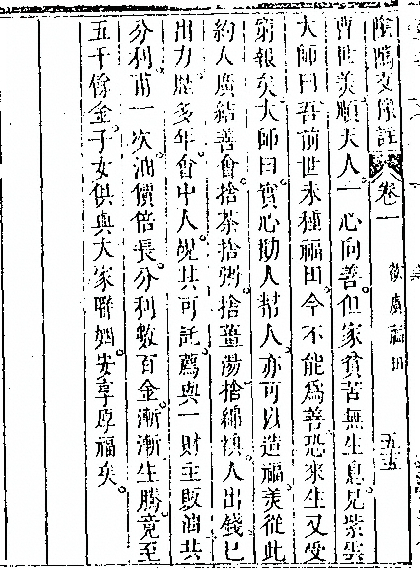 第 122 页
