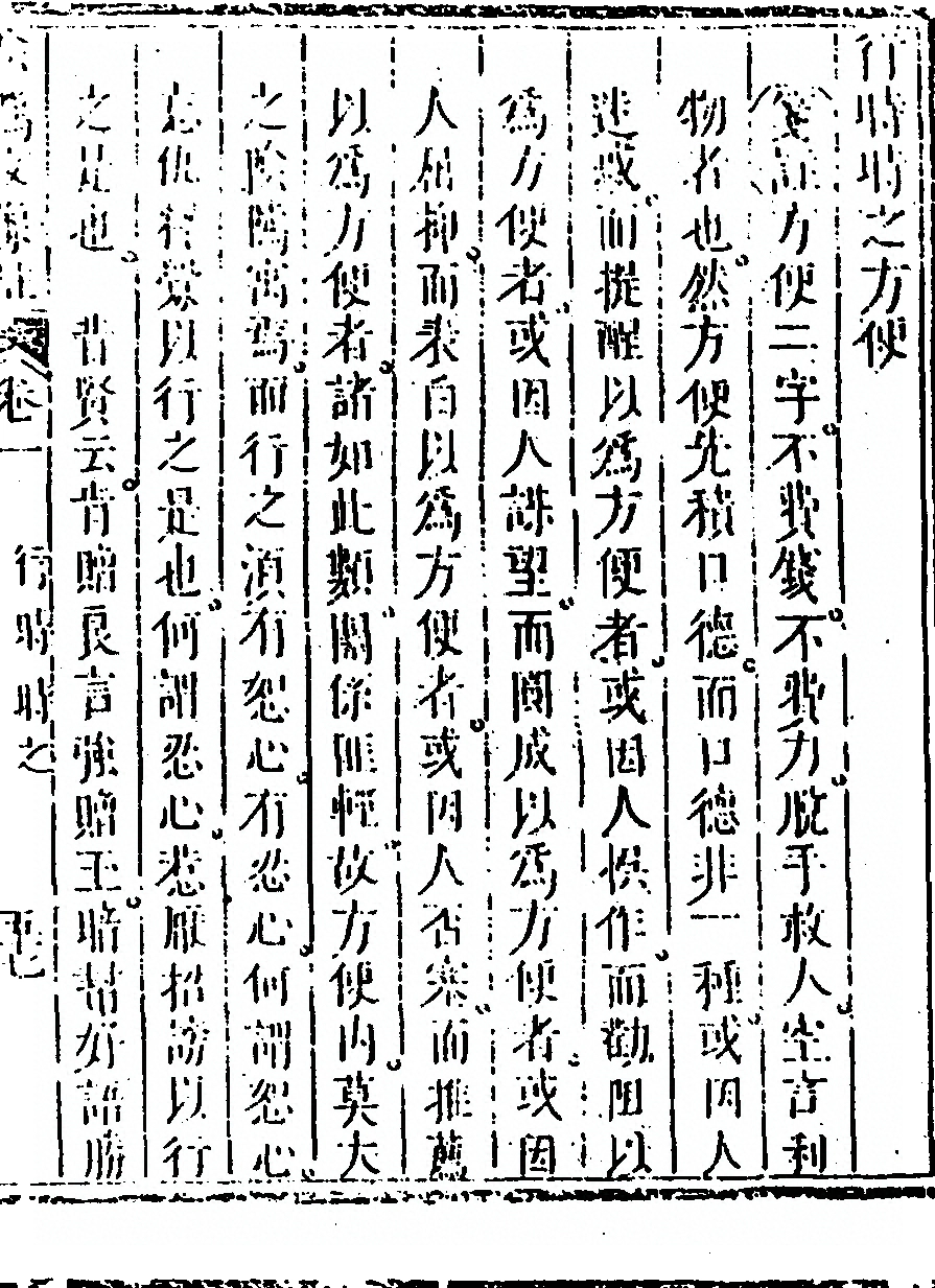 第 125 页