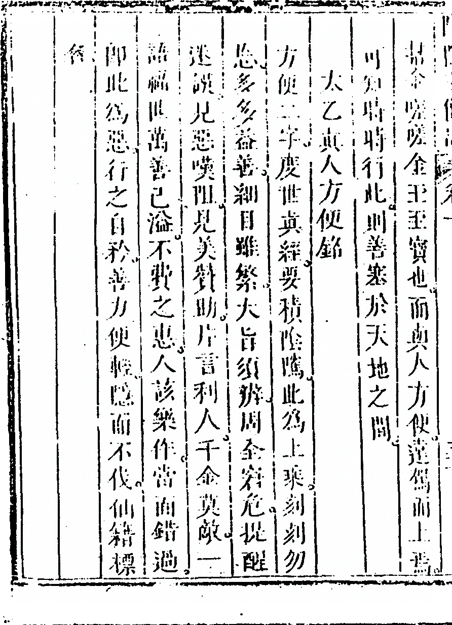 第 126 页