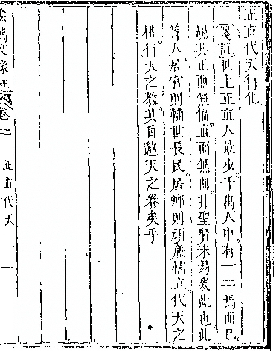 第 159 页