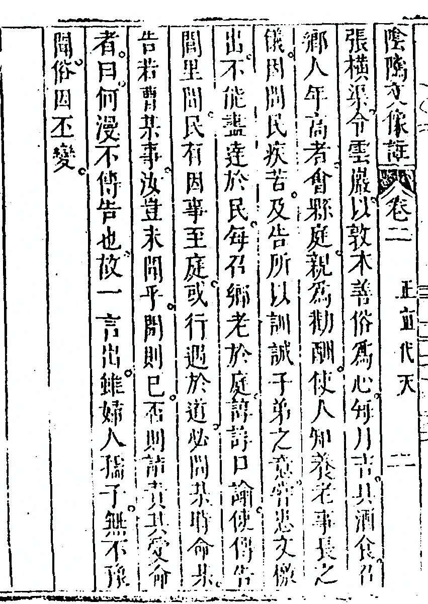 第 162 页