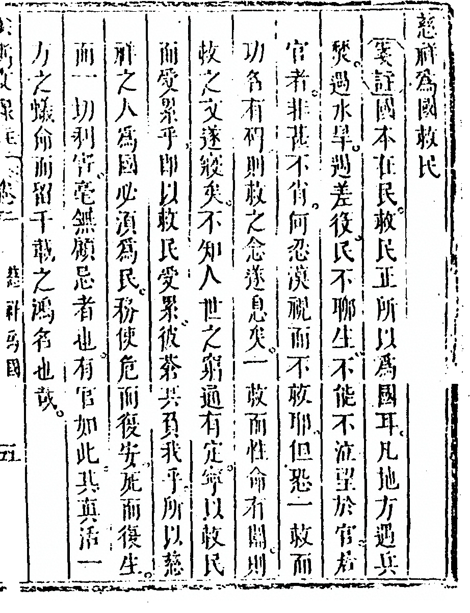 第 167 页