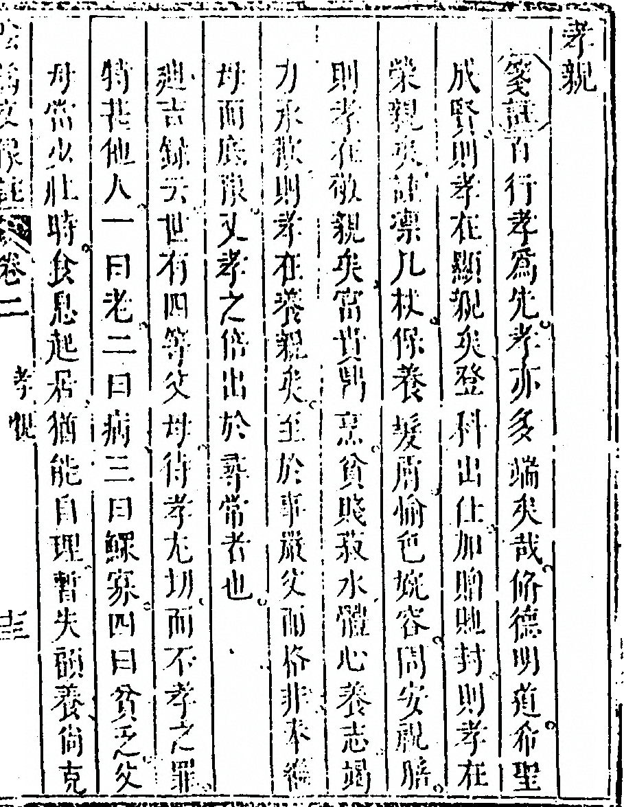 第 183 页