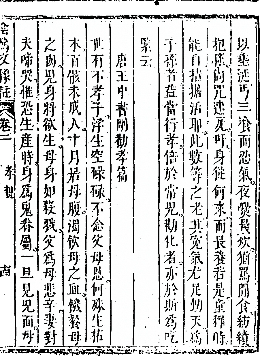 第 185 页