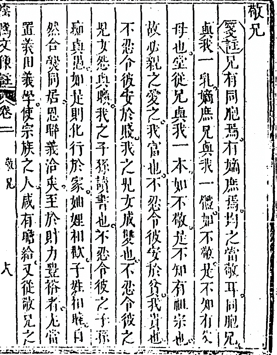 第 193 页