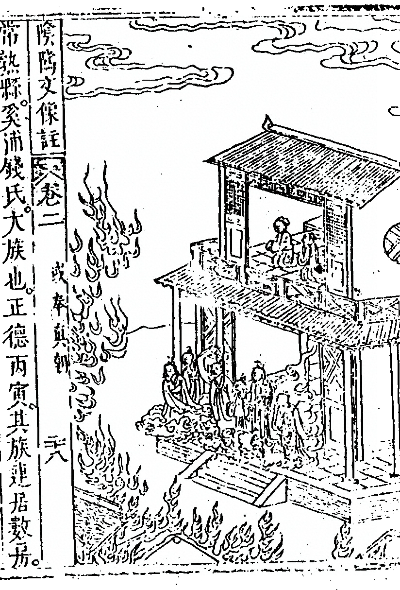 第 213 页