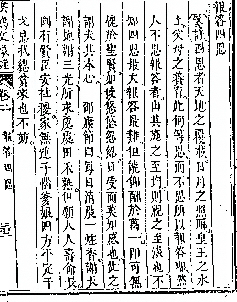 第 221 页