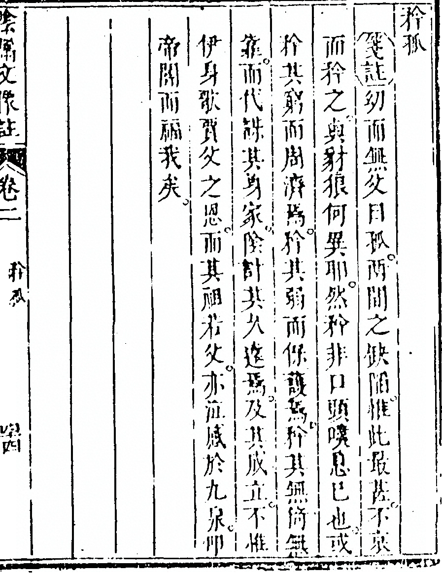 第 245 页
