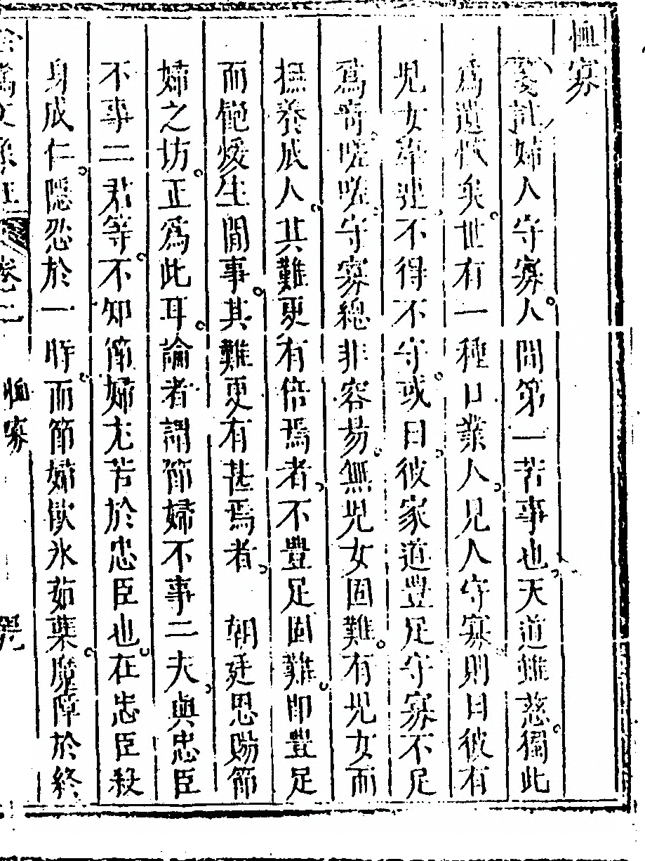 p. 255