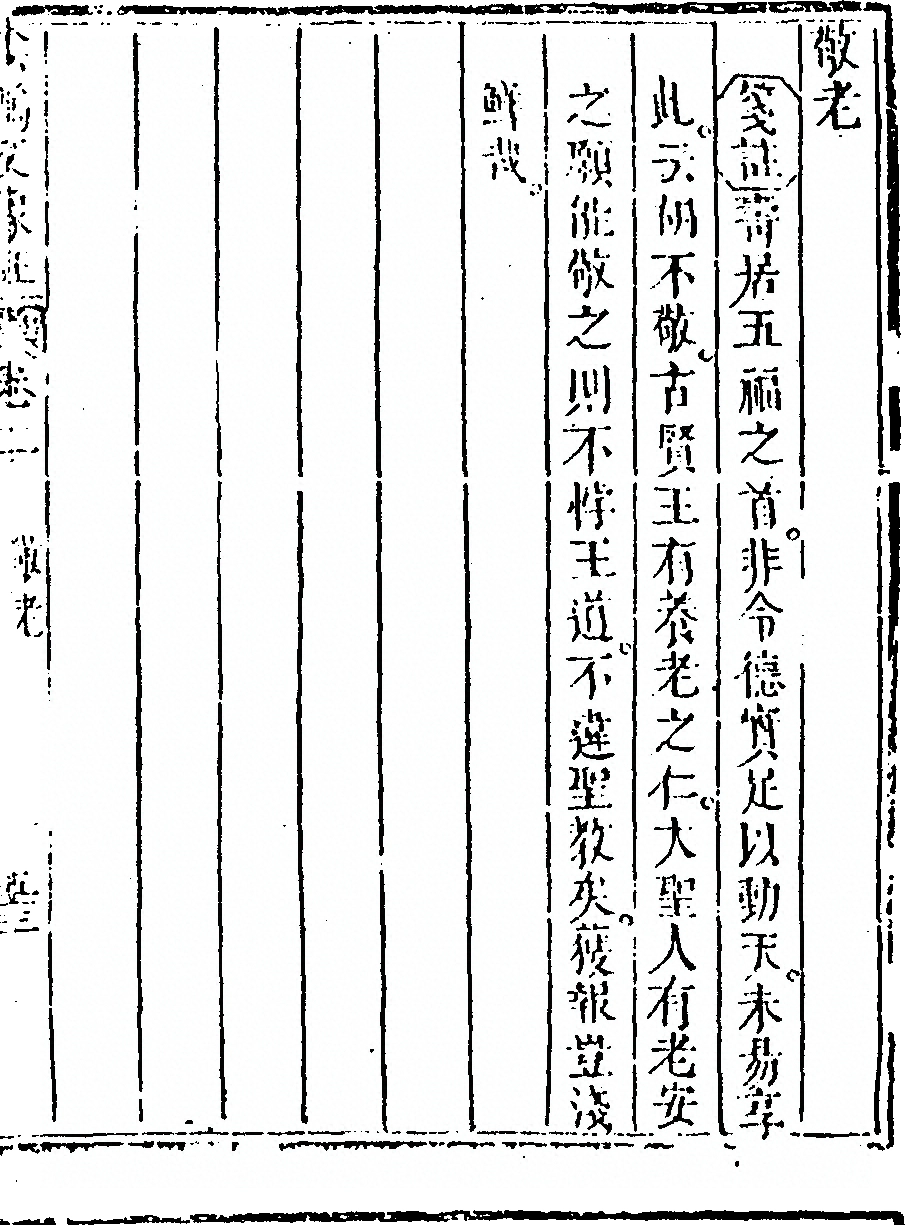 第 263 页