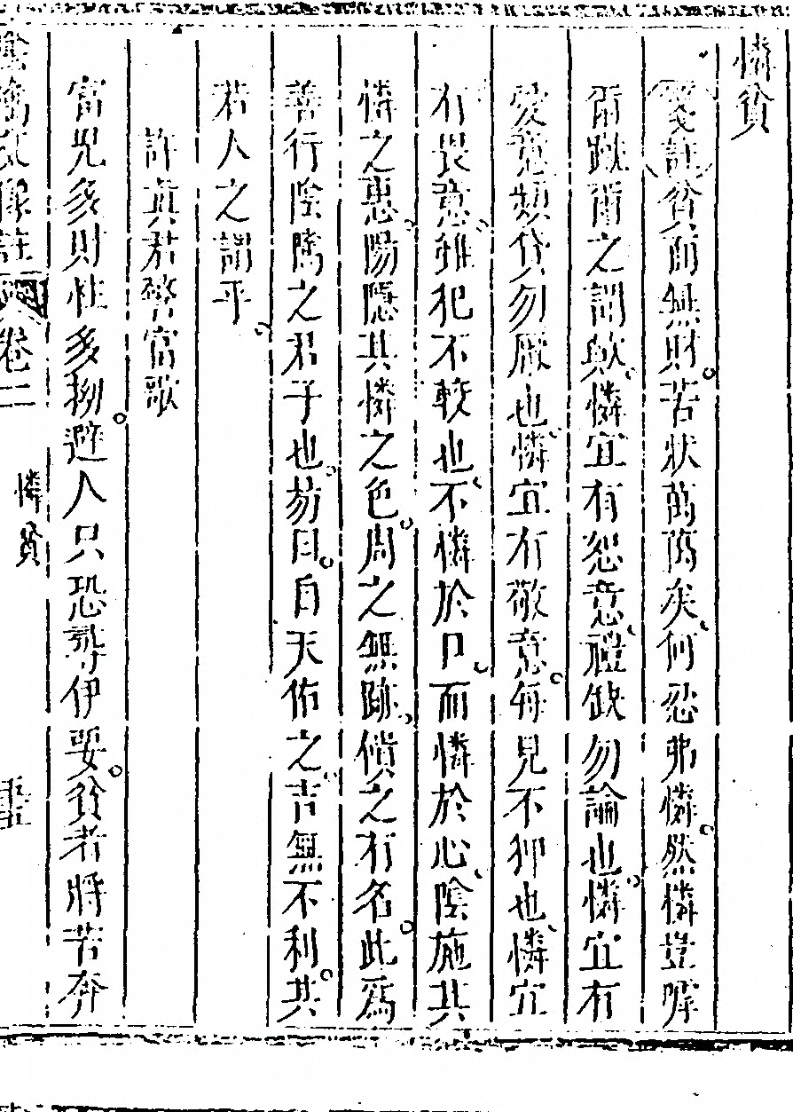 第 267 页