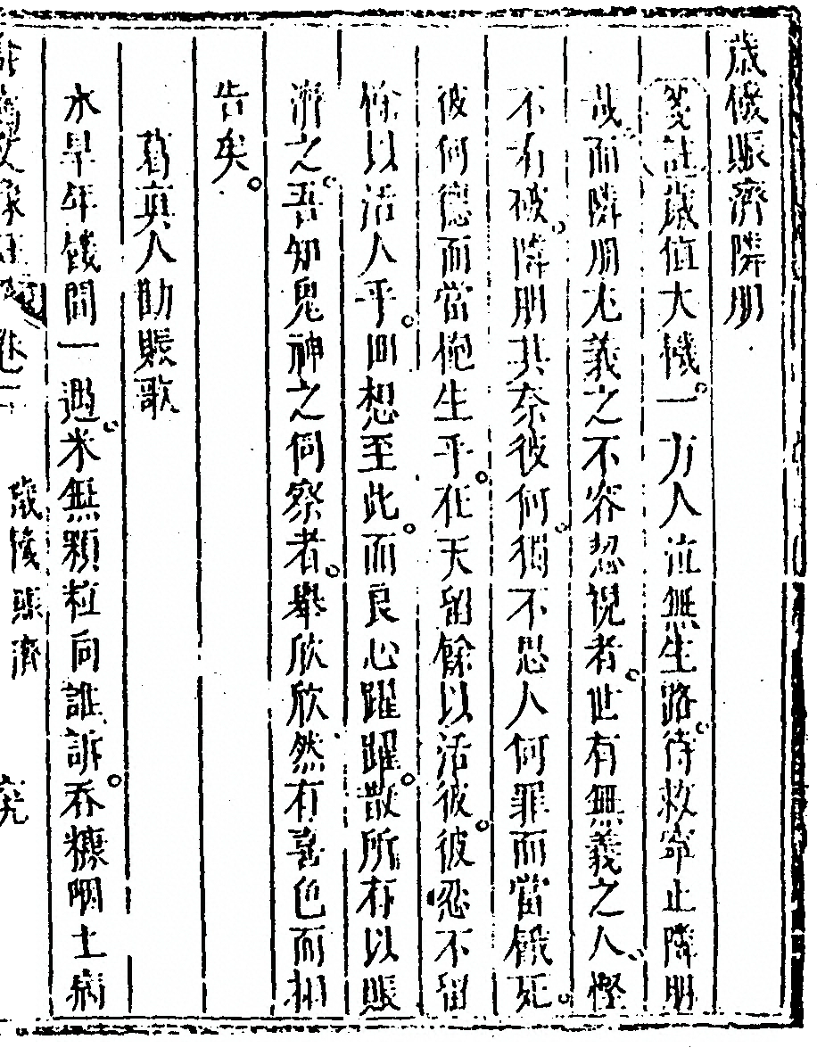 第 295 页