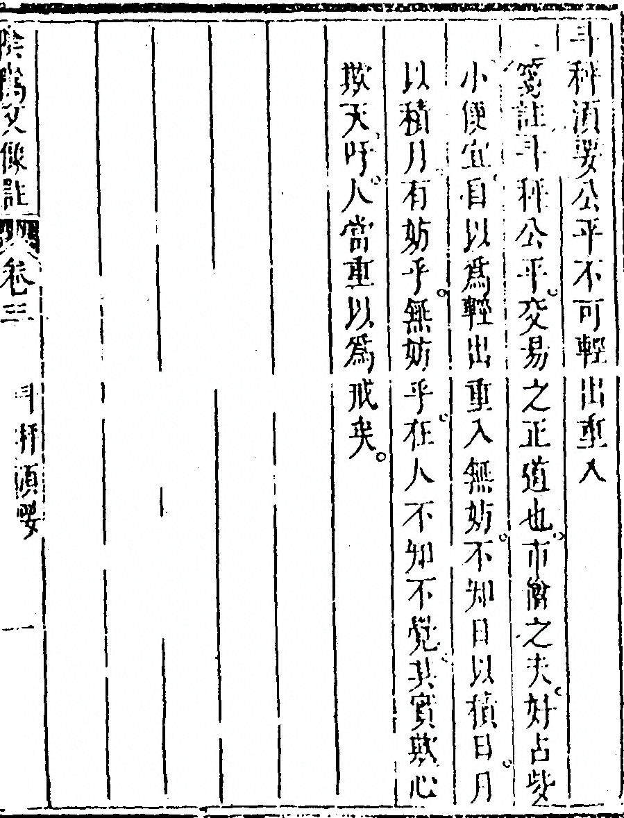 第 307 页
