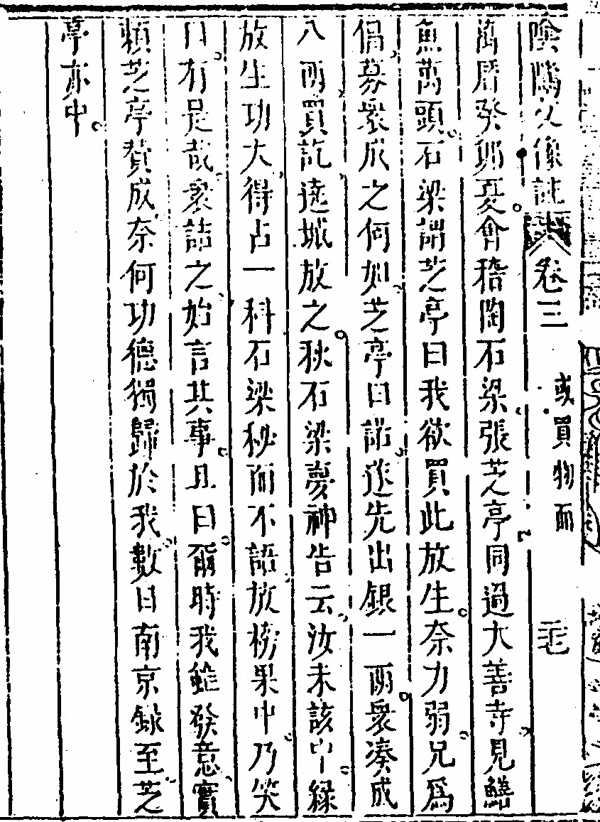第 360 页