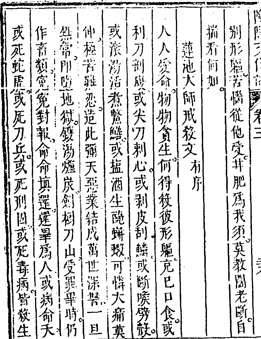 第 364 页