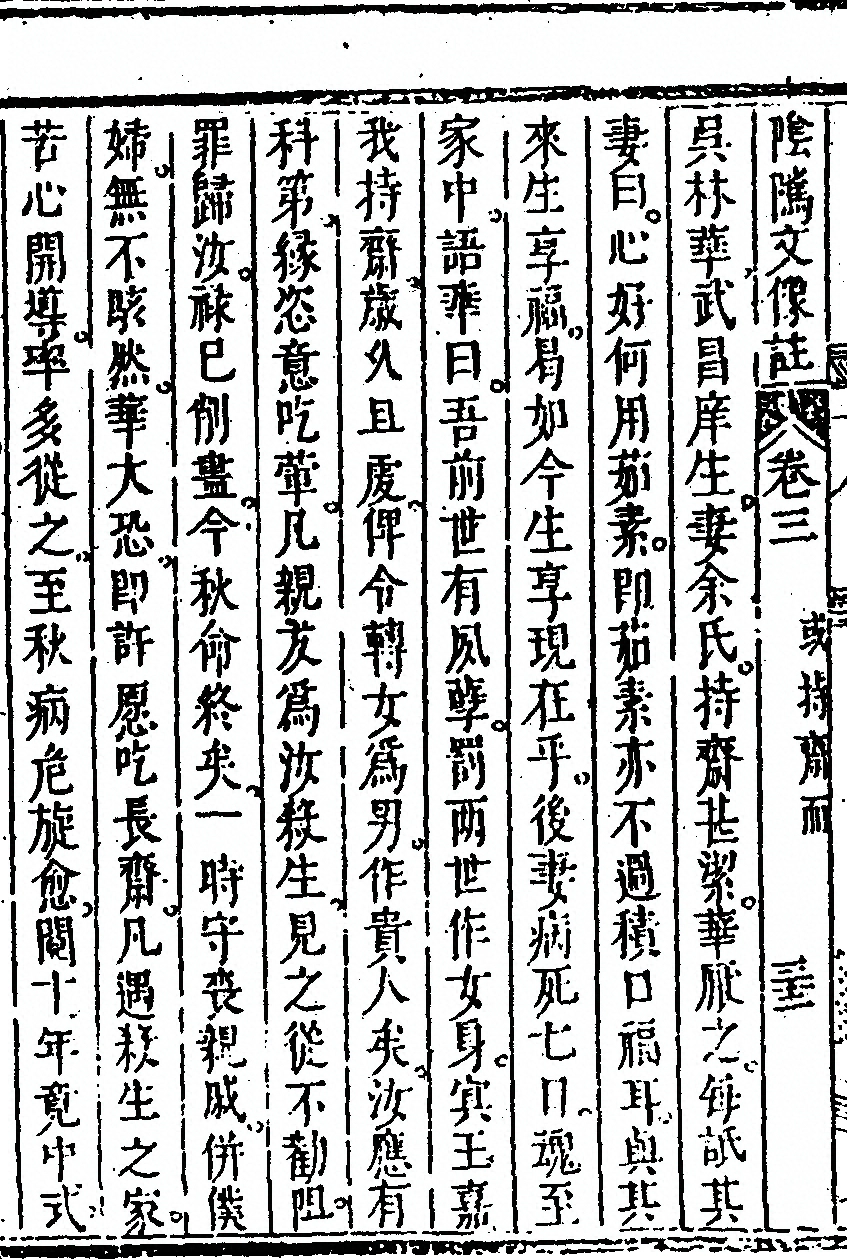 第 370 页