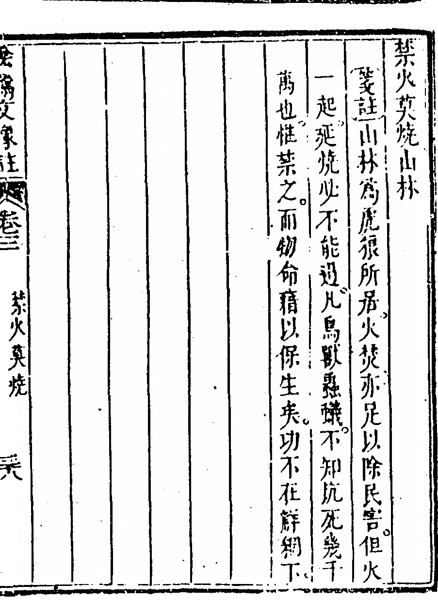第 381 页