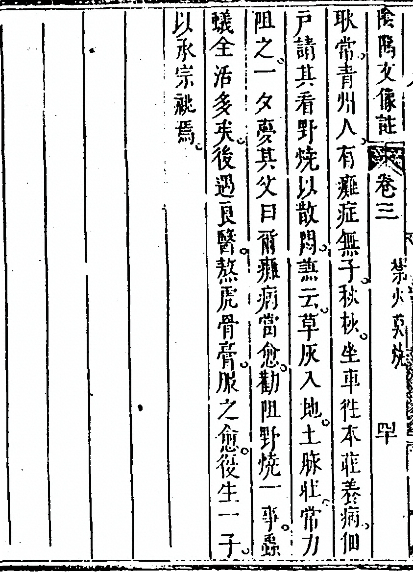 第 386 页