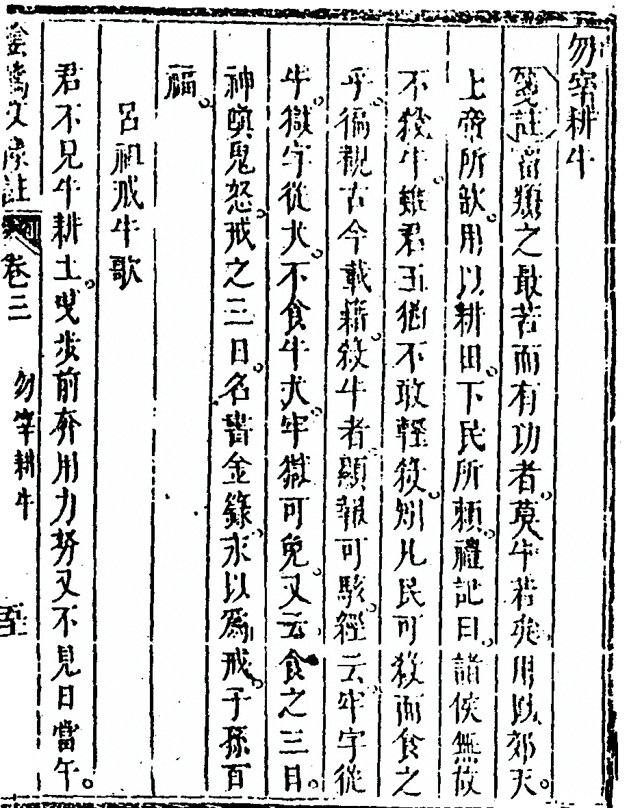 第 407 页