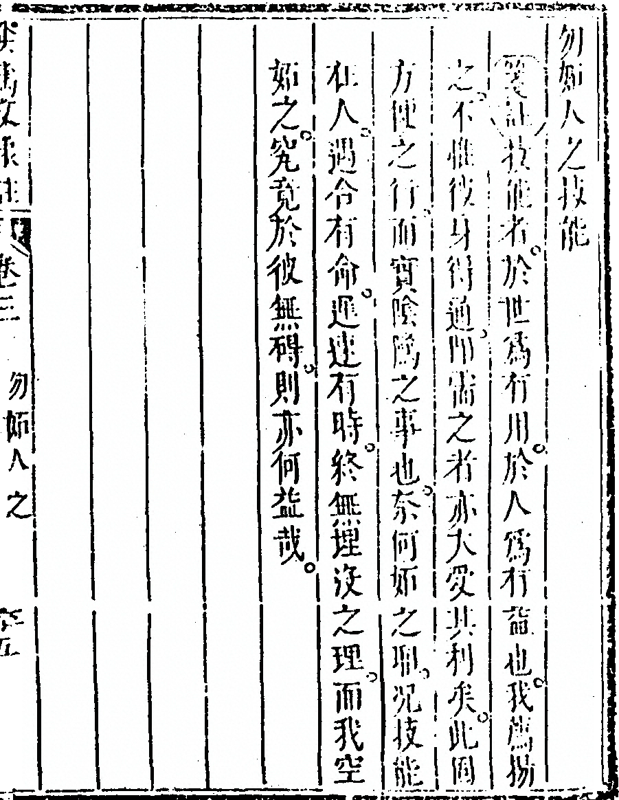 第 435 页